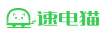 速電貓