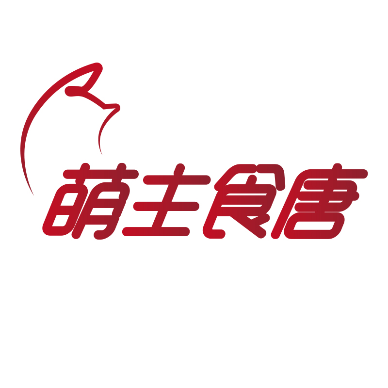 萌主食唐（mengzhushitang）