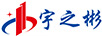 宇之彬