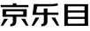 京樂(lè )目