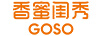香蜜閨秀（GOSO）