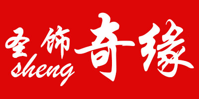 圣飾奇緣（sheng）