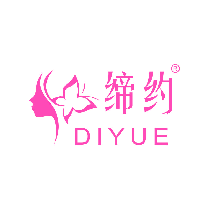 締約