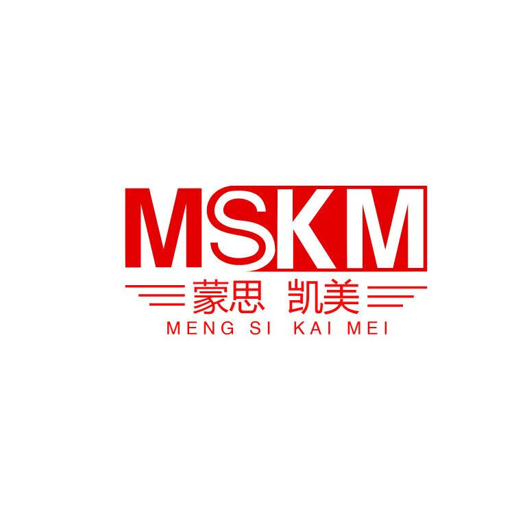 蒙思凱美（MSKM）