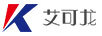 艾可龍