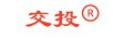 交投