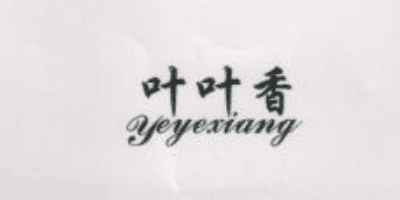 葉葉香（yeyexiang）