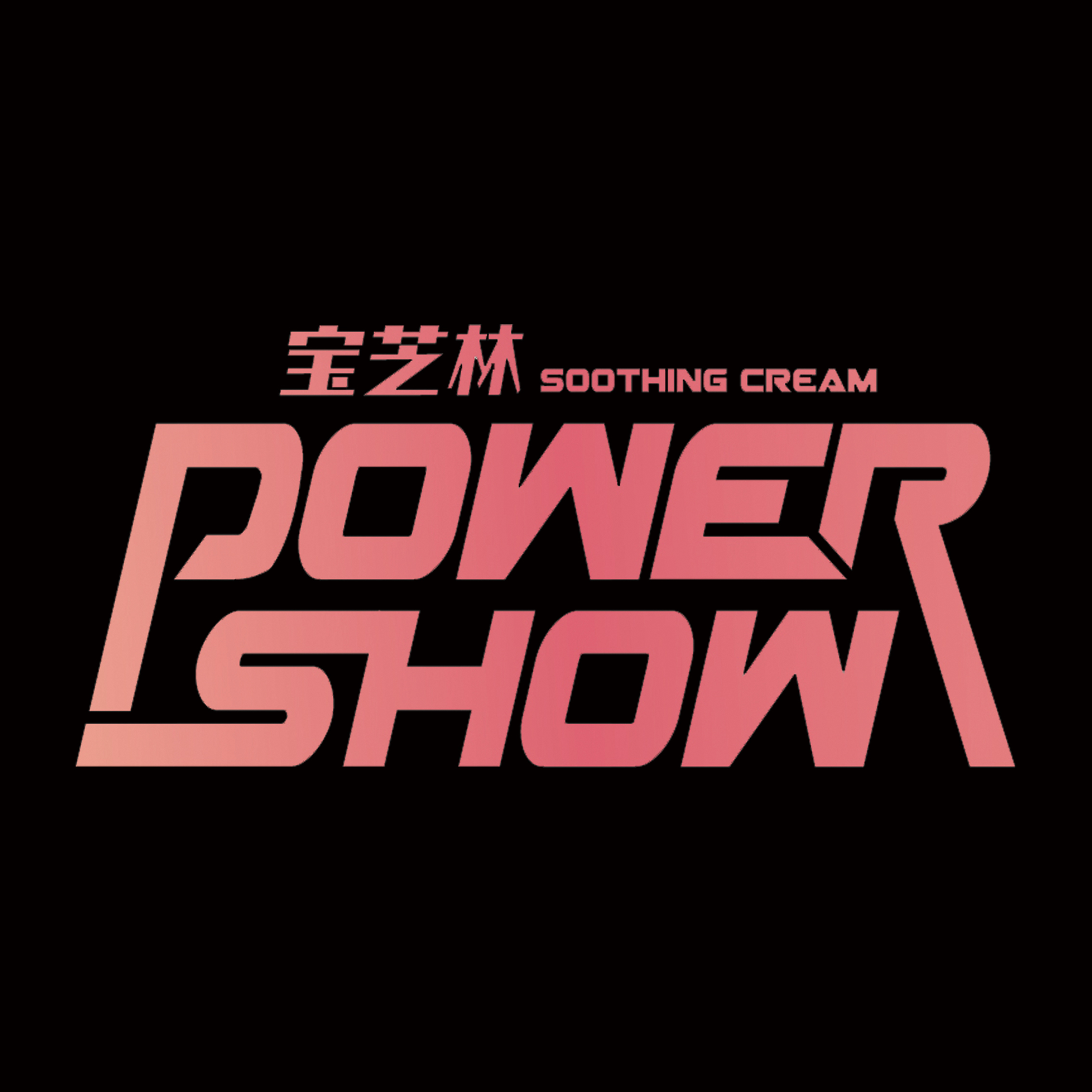 POWER SHOW