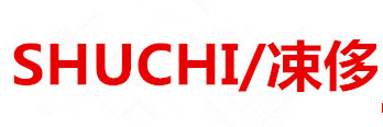 凁侈（SHUCHI）