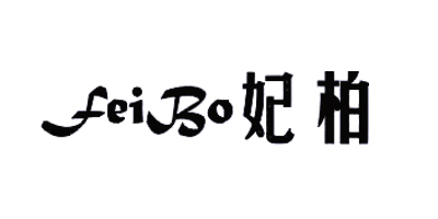 妃柏（feiBo）