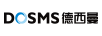 德西曼（DOSMS）