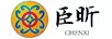 臣昕