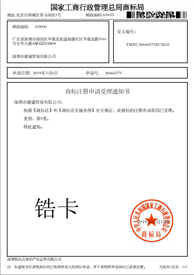 鋯卡