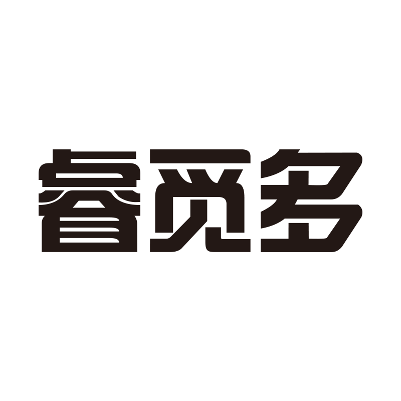 睿覓多（SIUYNE）