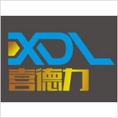 喜德力（XDL）