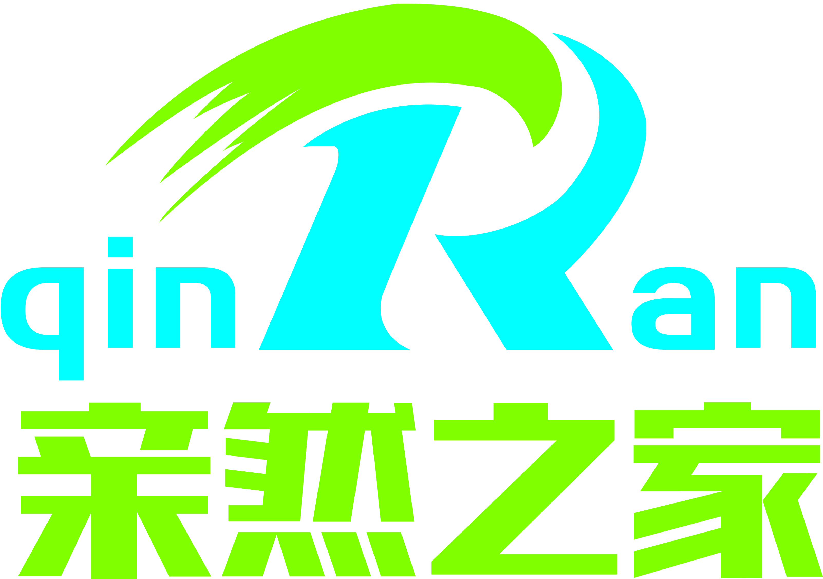 親然之家