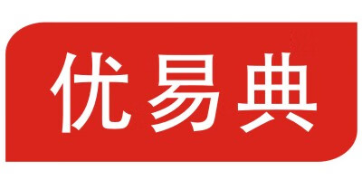 優(yōu)易典