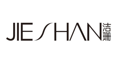 潔珊（Jieshan）