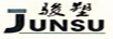 駿塑（junsu）