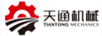 天通機械