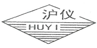滬儀（HUYI）