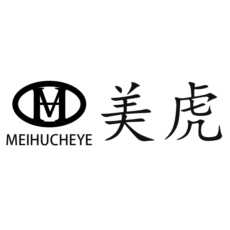 美虎