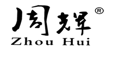 周輝（zhouhui）