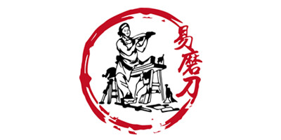易磨刀