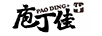 庖丁佳（PAO DING+）