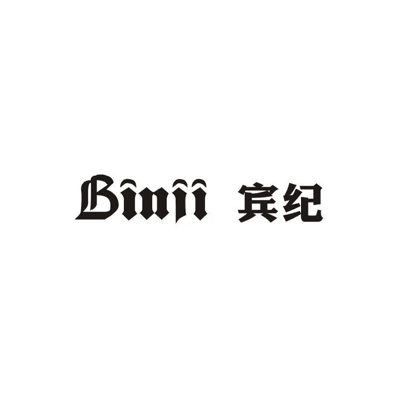 賓紀（Binji）