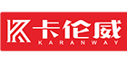 卡倫威（KARANWAY）