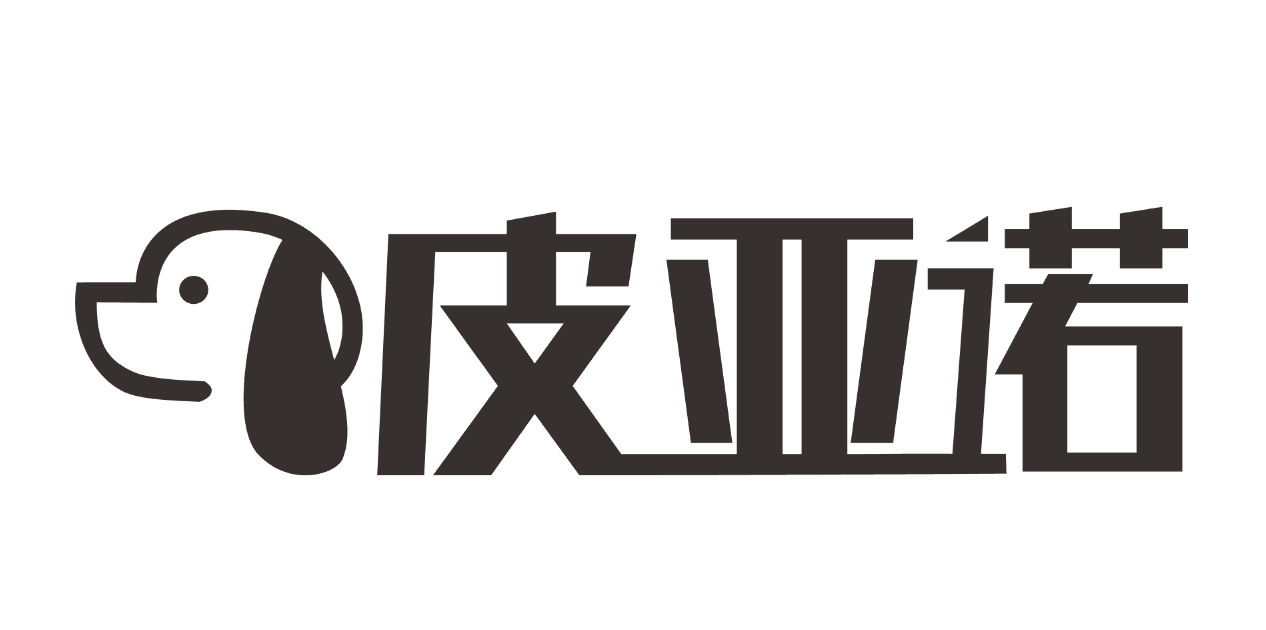 皮亞諾（piyanuo）