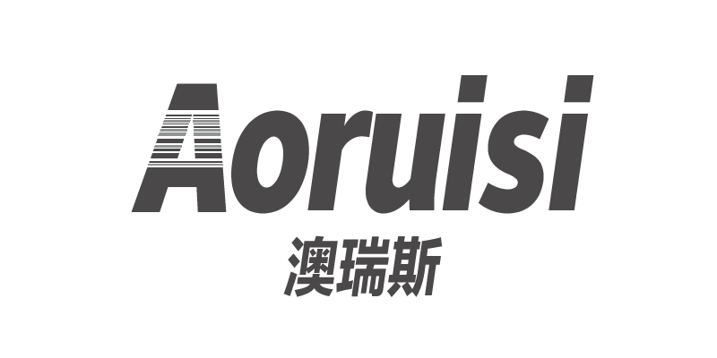 澳瑞斯（Aoruisi）
