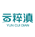 云粹滇