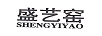 盛藝窯