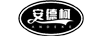 安德柯