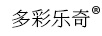 多彩樂(lè)奇