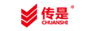 傳是