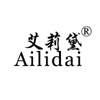 艾莉黛（AILIDAI）