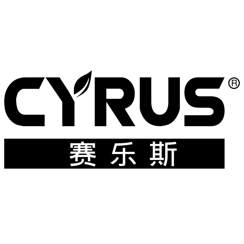 賽樂斯（Cyrus）