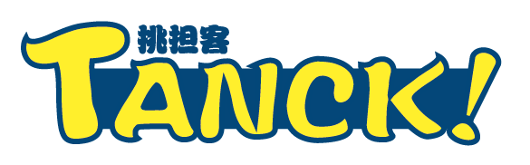 挑擔(dān)客