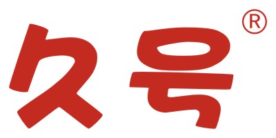 久號