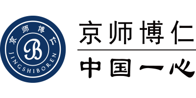 京師博仁
