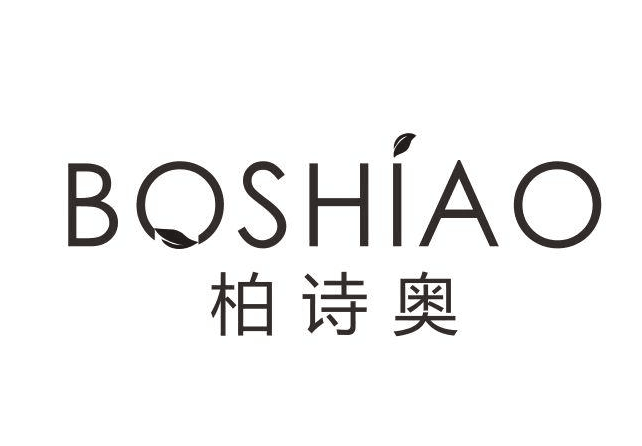 柏詩(shī)奧（BOSHIAO）