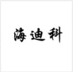 海迪科