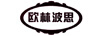 歐林波思