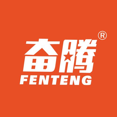 奮騰（FENTENG）