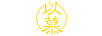 以慕