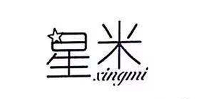 星米（xingmi）