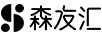 森友匯